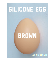 Silicone Egg (Brown) by Alan Wong